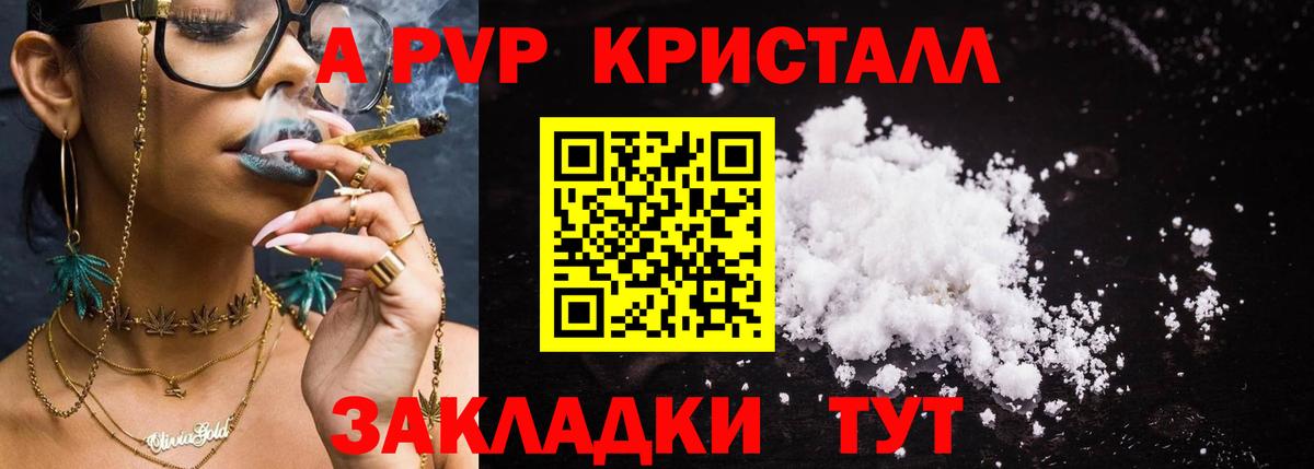 Alfa_PVP СК КРИС Печора