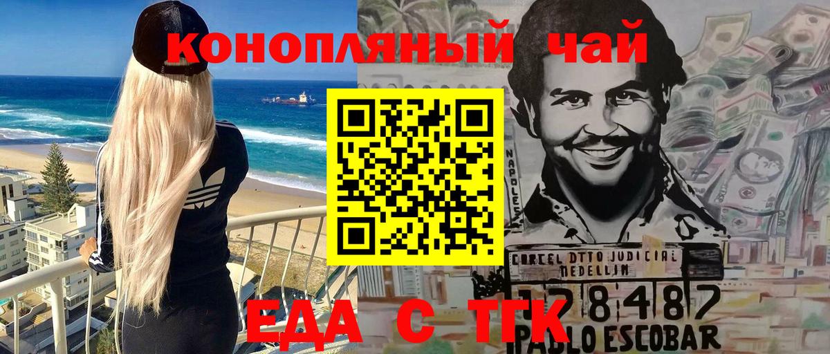 Печора  Canna-Cookies конопля  Вход с VPN 