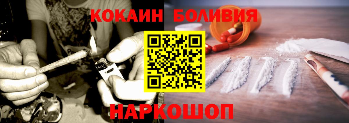 Кокаин FishScale  Вход с VPN  Кокаин Перу  COCAIN  Печора 