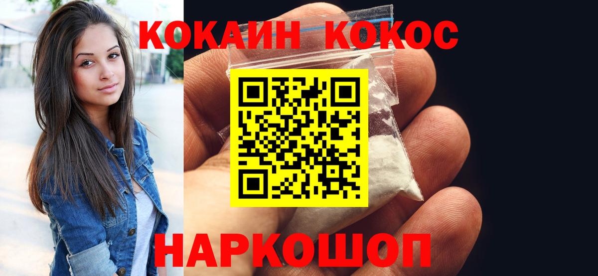 Cocaine Колумбийский Печора