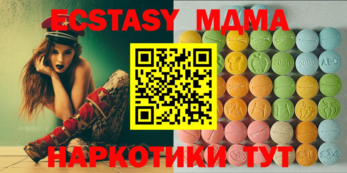 ЭКСТАЗИ VHQ Печора