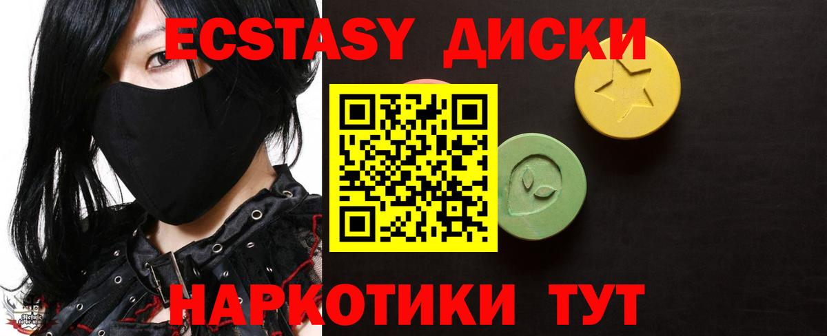Печора  ЭКСТАЗИ louis Vuitton  Ecstasy  Экстази 280мг  Вход с VPN 