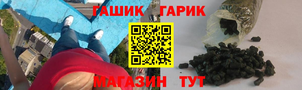 ГАШ AMNESIA HAZE Печора