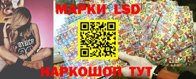 марихуана Обь