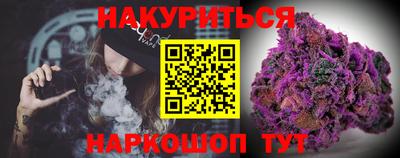 марихуана Обь