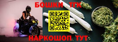 марихуана Обь
