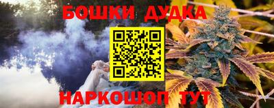 каннабис Партизанск