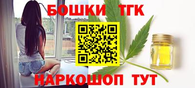 марихуана Обь