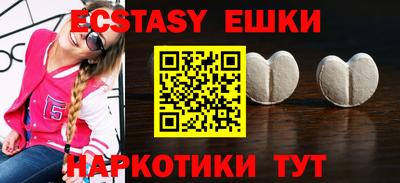 экстази Нягань
