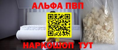 марихуана Обь