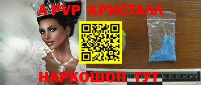 соль ск Первоуральск