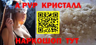 соль ск Первоуральск