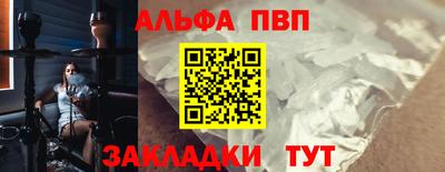 каннабис Партизанск
