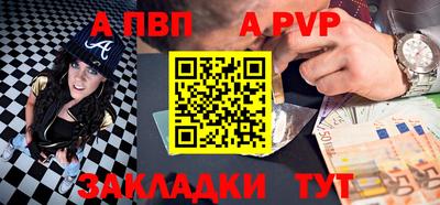 марихуана Обь