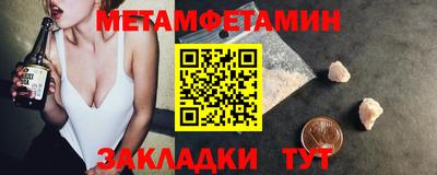 марихуана Обь