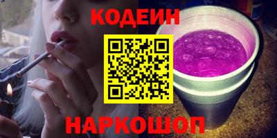 марихуана Обь