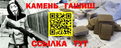 марихуана Обь
