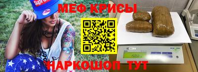 mix Обнинск