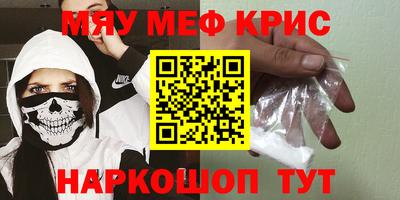 mix Обнинск