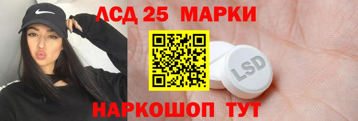 Лсд 25 экстази кислота Печора