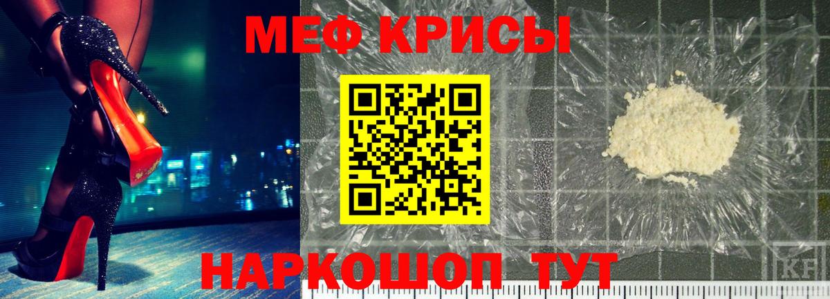 МЕФ Печора