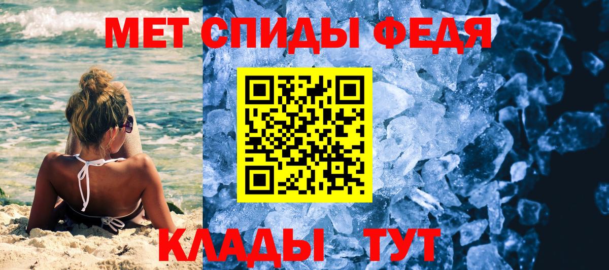 МЕТАМФЕТАМИН пудра  Вход с VPN  Печора 