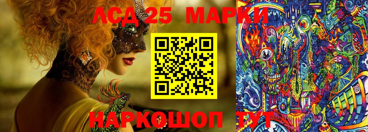 Печора  Наркотические марки 1,8мг  продажа наркотиков  Вход с VPN 