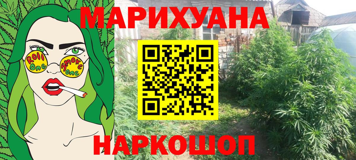Канабис SATIVA & INDICA  Бошки марихуана OG Kush  Конопля AK-47  Печора  Шишки марихуана конопля  Вход с VPN 