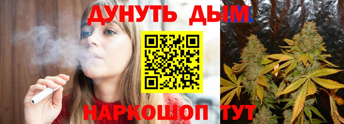 Каннабис Ganja Печора